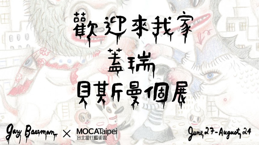 moca-taipei-announced